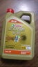嘉实多（Castrol）极护智E版 全合成机油 汽机油润滑油 5W-30 SP/C2 4L 汽车保养 实拍图