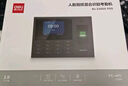 得力智能云考勤机 打卡机 掌静脉+人脸+指纹 动态人脸识别 wifil联网 远程在线管理33800CSPRO 实拍图