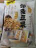 甘源鲜虾味虾条豆果花生青豆坚果炒货膨化食品休闲下酒零食儿童500g 实拍图