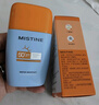 Mistine蜜丝婷小黄60ml+小蓝70ml  2只装 户外防晒霜乳SPF50+学生军训 实拍图