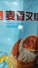 广州酒家利口福 麦香叉烧包750g 20个 早餐半成品 广式早茶 包子食品速食美食 实拍图