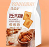 好吃点酥脆饼干组合（香脆核桃饼800g+海盐苏打饼干600g） 实拍图
