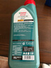 嘉实多（Castrol）磁护智E版 全合成机油 润滑油 5W-40 SP A3/B4 1L 汽车保养 实拍图