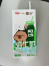 三元小方白脱脂纯牛奶整箱200ml*24盒 0脂肪 健身伴侣 实拍图