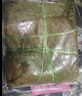 皇中皇肇庆特产裹蒸粽经典早餐组合400克*3只传统鲜肉粽广东粽子 实拍图