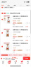 五粮液 普五八代 浓香型白酒 52度 50ml 单瓶 官方授权 实拍图