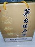 贵和泉茅台镇原浆酒酱香型白酒整箱53度粮食酒水500毫升6瓶礼盒装 53%vol 500mL 1瓶 【单瓶试饮】 实拍图