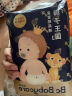 babycare【品牌直供 安心品质】 皇室狮子王国弱酸纸尿裤 M4片 (6-11kg)  实拍图