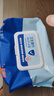 京东京造杀菌湿巾80片*4包(320片) 杀菌率99.9%湿巾纸 卫生湿纸巾 实拍图
