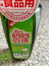 妈妈壹选天然餐具净柠檬草1kg洗洁精洗涤灵A类食品用果蔬清洗剂宝宝用去油 实拍图