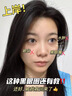 儒意（RUYI）淡纹眼霜30g淡化细纹眼纹抗皱提拉紧致黑眼圈祛抗护肤品眼袋衰老 实拍图