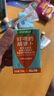 江中食疗有眼光益生菌发酵胡萝卜汁120ml*20盒 0添加儿童果汁聚餐共享礼盒 实拍图