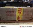 Move Free旭福美国进口Schiff Move Free 绿瓶 氨糖软骨素加钙片 120粒  两瓶装 实拍图
