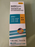 博视顿博士伦 先进RGP硬性隐形眼镜护理液120ml 角膜接触镜OK镜 实拍图