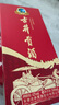 古井贡酒 老瓷贡 浓香型白酒 50度 500ml*6瓶 整箱装 口粮酒 实拍图
