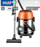 海尔（Haier）桶式吸尘器 20L大容量干湿吹三用大功率大吸力家用吸尘器HZ-T720 实拍图