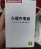纽曼（Newmine）车载充电器点烟器一拖二双USB金属车充电压显示检测快充SX001-008 实拍图