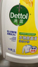 滴露（Dettol）衣物消毒液 柠檬3L 99.9%杀菌除螨内衣儿童衣物除菌液可配洗衣液 实拍图