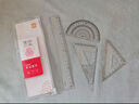【连中三元】得力(deli)连中三元套尺中考高考文具【金榜题名】(20cm直尺+三角尺*2+量角器)绘图考试4件套 实拍图