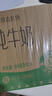蒙牛特仑苏脱脂纯牛奶 250ml×16盒(3.6g优质乳蛋白) 0脂肪 礼盒装 实拍图