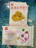西贝莜面村牛奶果蔬小馒头250g*2袋 共20粒 宝宝儿童奶香馒头 方便早餐 面点 实拍图