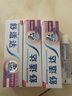 舒适达牙龈护理抗敏感牙膏300g（100g*3+30g*1或牙刷*1）新旧包装随机发 实拍图