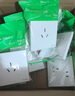 施耐德电气 一开多控开关 中途开关 86型开关插座面板 皓呈系列 奶油白色 实拍图