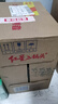 红星二锅头 蓝瓶绵柔8陈酿 清香型白酒 53度 750ml*6瓶 整箱装口粮酒 实拍图