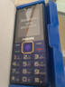 飞利浦（PHILIPS）E568A 宝石蓝 移动联通电信4G全网通 老年人手机智能 超长待机儿童功能学生手机 大字大声直板按键 实拍图
