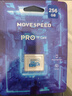 移速（MOVE SPEED）256GB TF（MicroSD）存储卡 行车记录仪内存卡监控摄像头 U3 V30相机储存卡高速耐用 实拍图