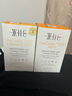 WHC小千金95%高纯度rTG深海鱼油omega3维生素D 成人调节三高 60粒 实拍图