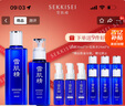 雪肌精清润型水乳经典型礼盒（化妆水200ml+乳液140ml）送人礼物高保湿 实拍图