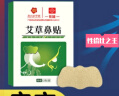 白云山鼻炎贴通气鼻贴苍耳子鼻舒贴打呼噜止鼾贴鼻窦炎呼吸贴12贴/盒 实拍图