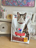 希尔思Hill‘s进口猫粮去毛球猫干粮猫食品7磅 实拍图