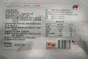 敖东吉林红参10g*10原浆人参液礼盒皂苷精华浓缩饮滋补高丽参礼物 实拍图