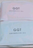 GGT雪花绒柔软男女面巾吸水速干不掉毛家用洗脸干发毛巾 灰+白 实拍图