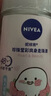 妮维雅（NIVEA）抑汗香体腋下止汗露干爽滚珠珍珠莹彩爽身走珠液50ml 实拍图