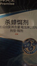 拜灭士拜耳蟑螂药虫卵双杀12g*2升级款灭蟑螂杀蟑胶饵室内厨房连环诱杀 实拍图