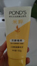 旁氏（POND'S）米粹润泽保湿洁面乳150g 氨基酸洗面奶男女去角质妇女节 实拍图