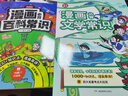 漫画必背百科常识1000问2025小学初中语文基础知识文科理科必备文学文化常识写作素材真题考点一本通 实拍图