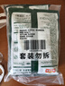 冻品先生 安井 老坛酸菜鱼 480g*3袋 含老坛酸菜料包 黑鱼片 预制快手菜 实拍图