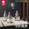 bc babycare电蚊香液驱蚊液防儿童驱蚊神器灭蚊器全家可用 【回购装】9液 实拍图
