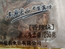 西北骄（XBJ）西北骄 牦牛肉干 孜然味200g  肉干肉铺 青海原切清真即食 实拍图