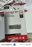 闪迪（SanDisk） 32GB USB3.2 U盘 CZ74 读速高达150MB/s 金属高速u盘 安全加密 学习办公投标大容量优盘 实拍图