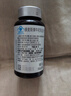 康麦斯牛初乳咀嚼片礼盒装 免疫球蛋白提高免疫力增强抵抗力成人中老年 实拍图