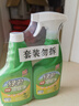 绿伞超强油烟净绿橄榄香型去油污油烟机清洗油污净500g×2瓶 实拍图