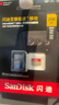 闪迪（SanDisk）256GB TF(MicroSD)内存卡 4K极速金卡A2 V30 U3行车记录仪 运动相机无人机 监控存储卡 读190MB/s 实拍图