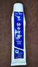 云南白药经典系列牙膏套装 清新口气护龈改善牙龈问题 经典留兰香型180g*2 实拍图