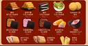 法丽兹曲奇饼干零食礼包网红小吃点心团购食品礼物礼盒1235g/37包送礼 实拍图