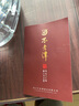 不老潭粮食酒 泸州糯红高粱桶装高度浓香型散装白酒纯粮壹号 52度 2.5L 实拍图